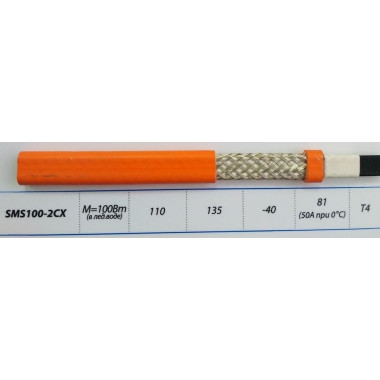Саморегулирующий греющий кабель Lavita SMS100-2CХ